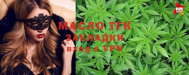 Дистиллят ТГК Wax  Бугульма 